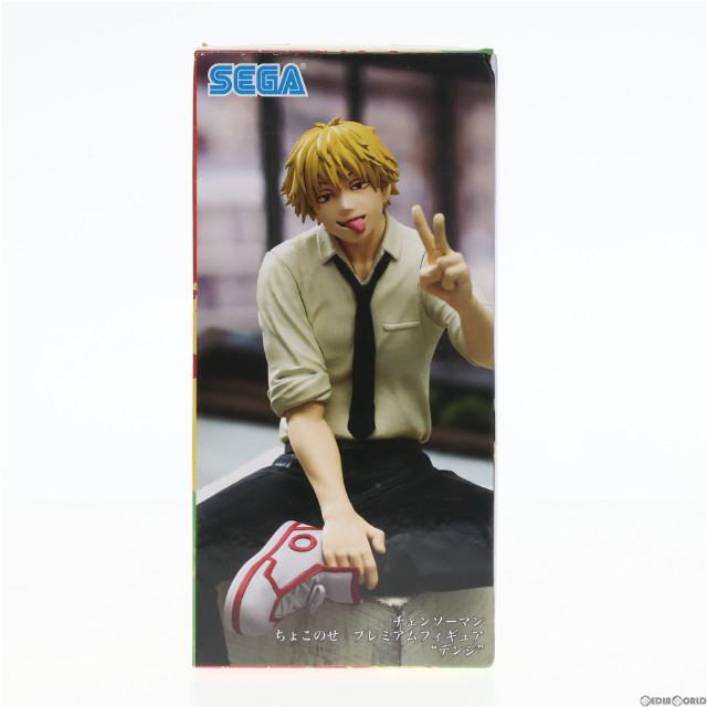 FIG]デンジ チェンソーマン ちょこのせプレミアムフィギュア『デンジ