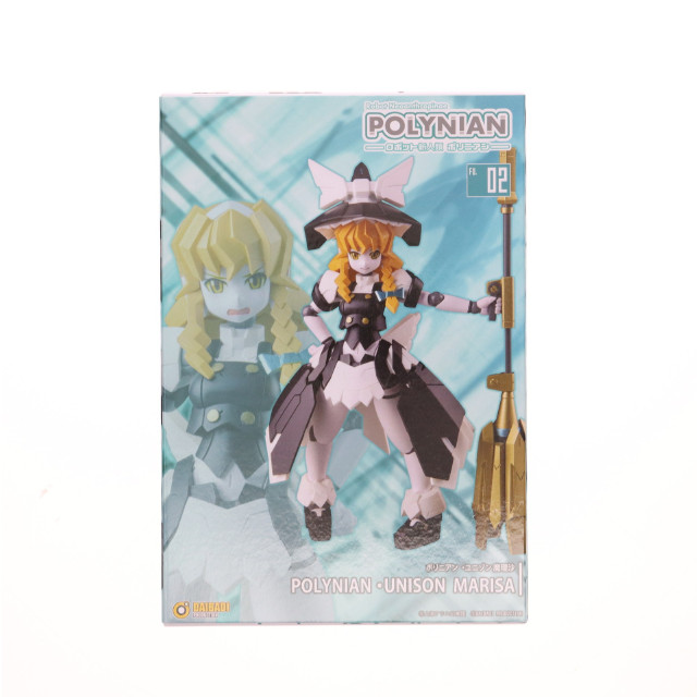 FIG] 比那名居天子(ひなないてんし) SSSフィギュア-比那名居天子- 東方