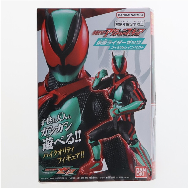 FIG] 仮面ライダーアクションフィギュア 仮面ライダーゼッツ フィジ