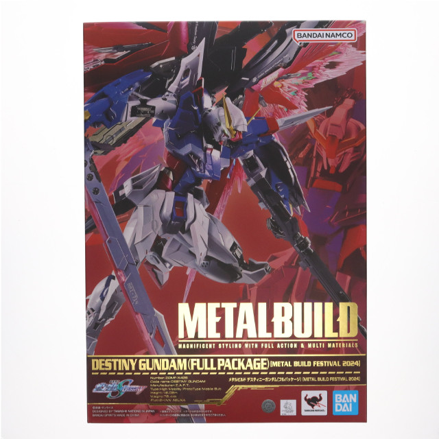 FIG]TAMASHII NATIONS STORE限定 METAL BUILD デスティニーガンダム