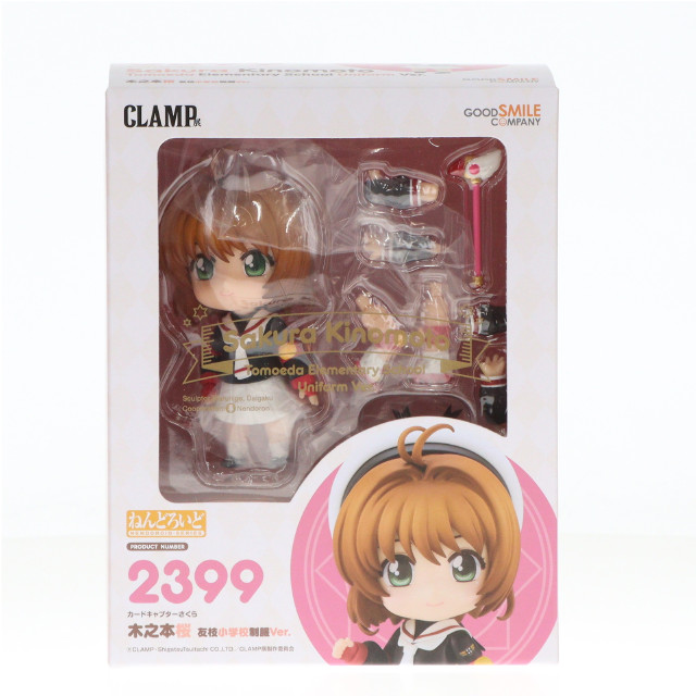 FIG]CLAMP展限定 ねんどろいど 2399 木之本桜(きのもとさくら) 友枝