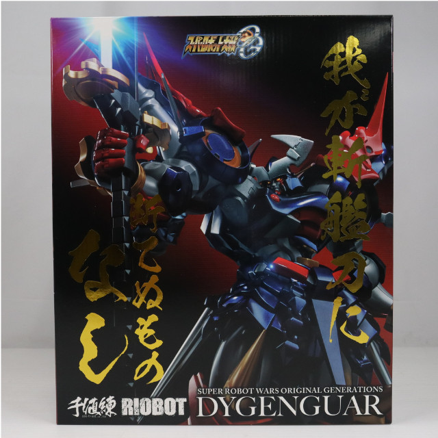FIG]センチネルストア特典2種付属 RIOBOT ダイゼンガー スーパー