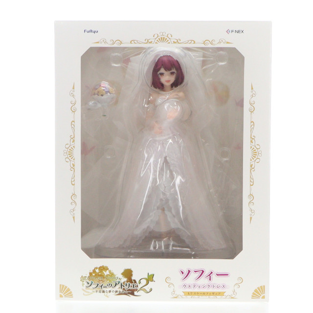 FIG]ねんどろいど 2020 ソフィー・ノイエンミュラー ソフィーの