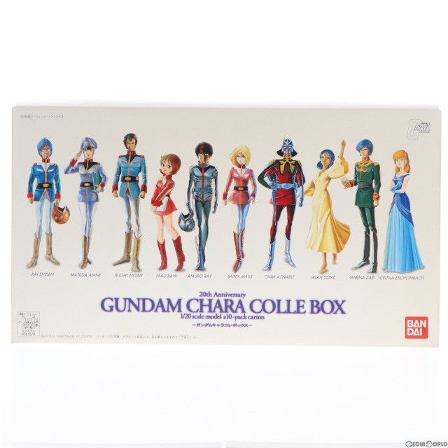 PTM]1/20 20th Anniversary ガンダムキャラコレボックス(10体セット
