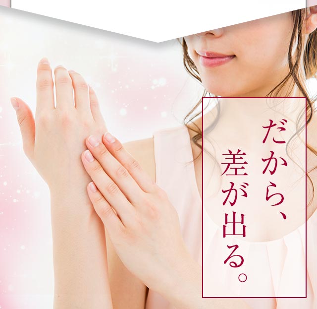 北の快適工房｜『ハンドピュレナ』