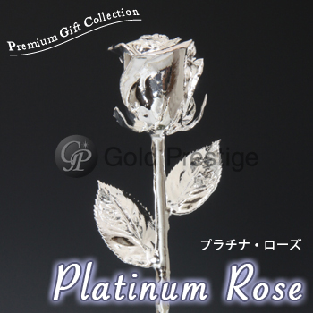 プレミアムギフトコレクション 24金＆プラチナのバラのプリザーブド
