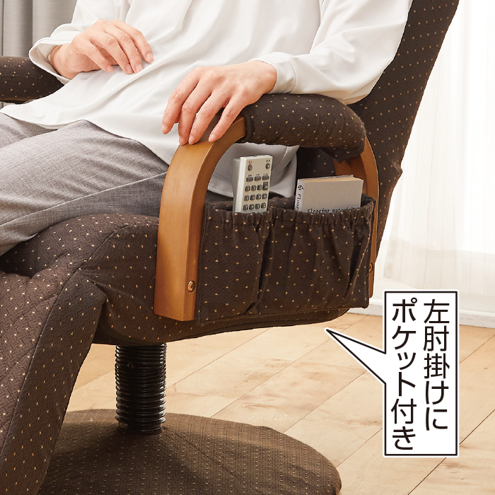 かかしさんのJA(農協)通信販売 / 昇降式高座椅子 SN22