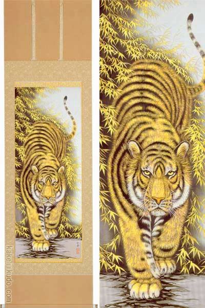 掛け軸 猛虎 (高松石華) 送料無料 【肉筆】【掛軸】【一間床・半間床