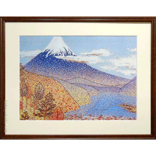 山下清富士山 版画 金色フレーム付き p-1215.jpg