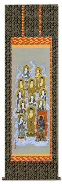 十三仏 梶井誠海 尺五 【全品送料無料】 [受注製作品 納期約2ヶ月