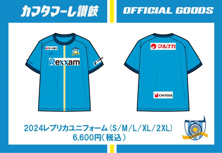 10/2福島戦】グッズ情報を公開! 新商品「ロンT」! | INFO | NEWS