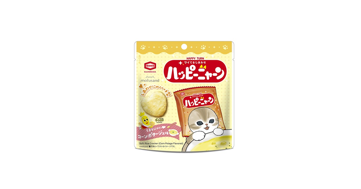 26g ハッピーターン ハッピーニャーン コーンポタージュ味 | 亀田製菓