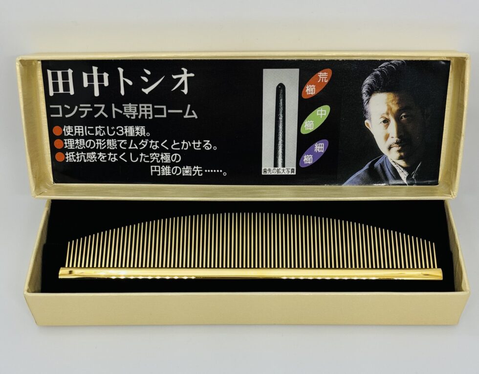 田中トシオ コンテスト金コーム再販決定！ | 田中トシオヘアサロン髪ing