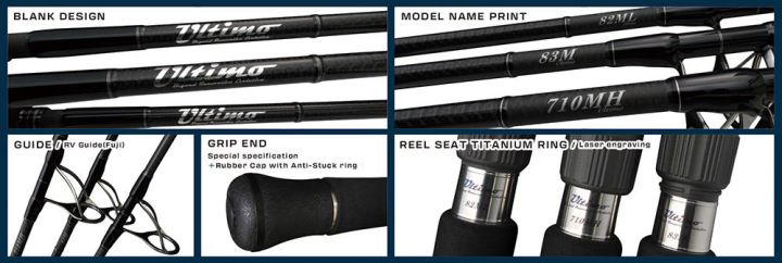 上飯田取扱商品＜ソルト-リップルフィッシャーロッド＞