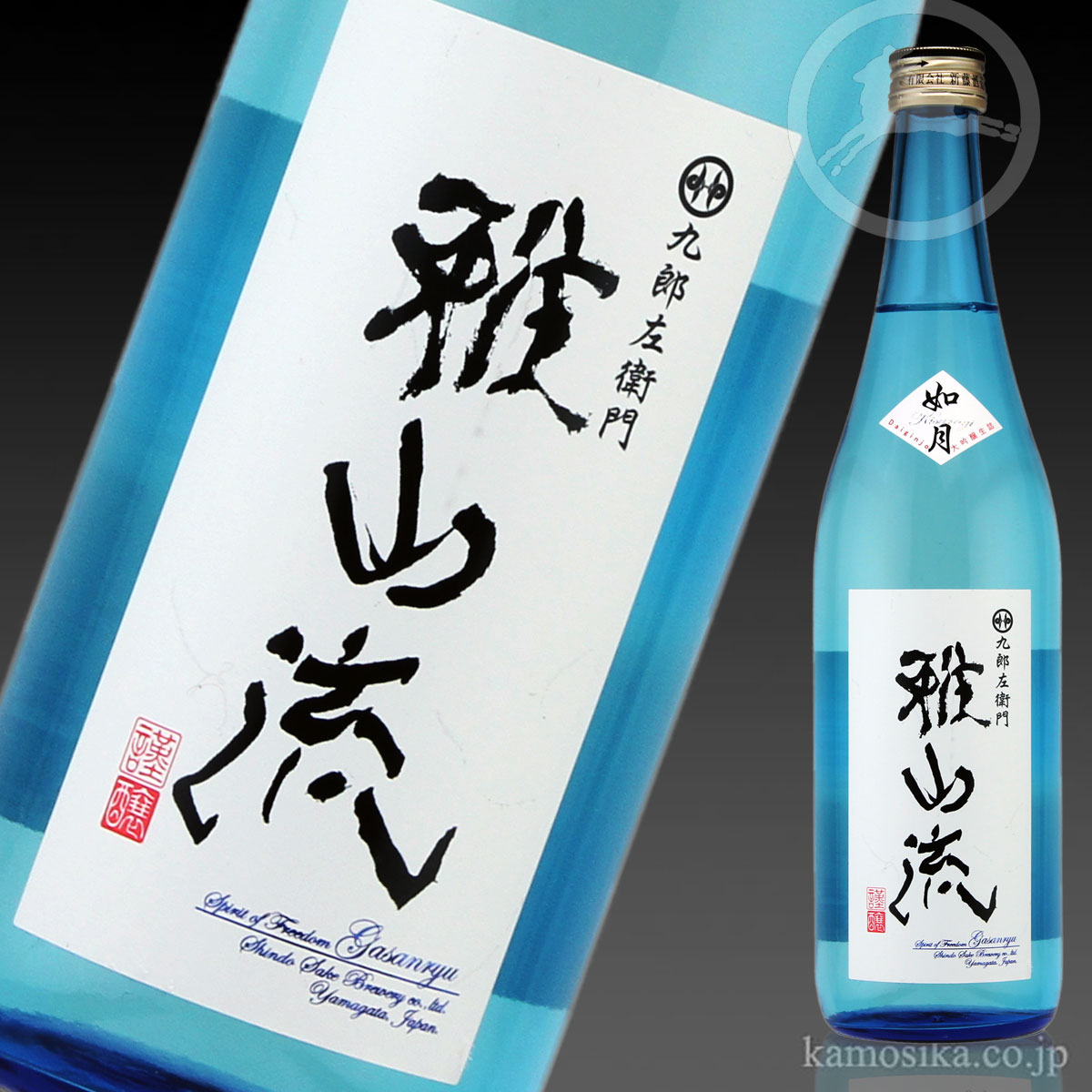 一宮寿山「お賽銭浄化＆金運がまロ（モジュール内蔵）」本革製！【願望