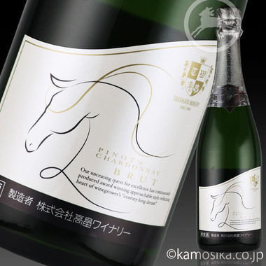 高畠 スパークリング 嘉 2026干支 【ブリュット（辛口）】 米沢・白布