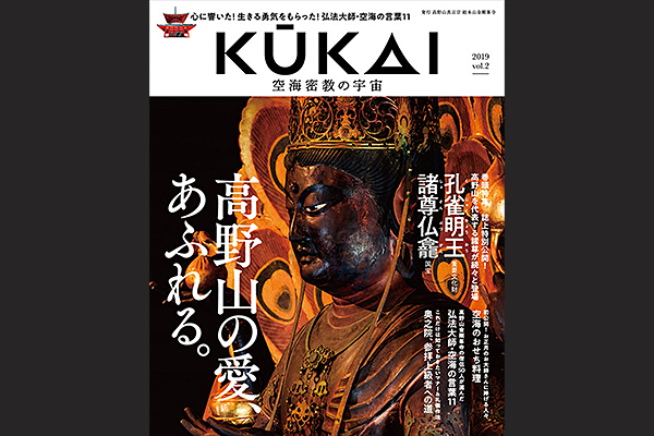 Book | Photographer Kankan