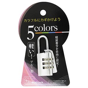 アルミのカギ TW-924 シルバー【和気産業】|総合金物・DIY専門通販