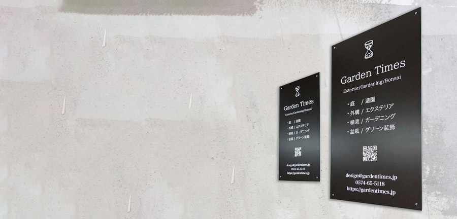 アルミ複合板プレート看板｜看板王国