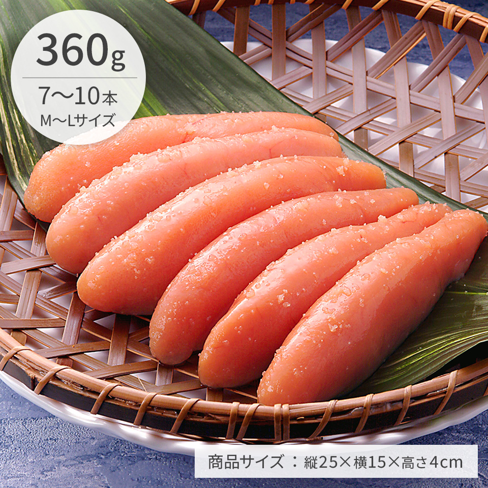 辛くない［無着色］たらこ360g | かねふく公式通販サイト | 明太子を