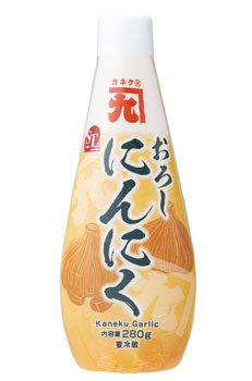 ST冷蔵おろしにんにく 280g | カネク株式会社