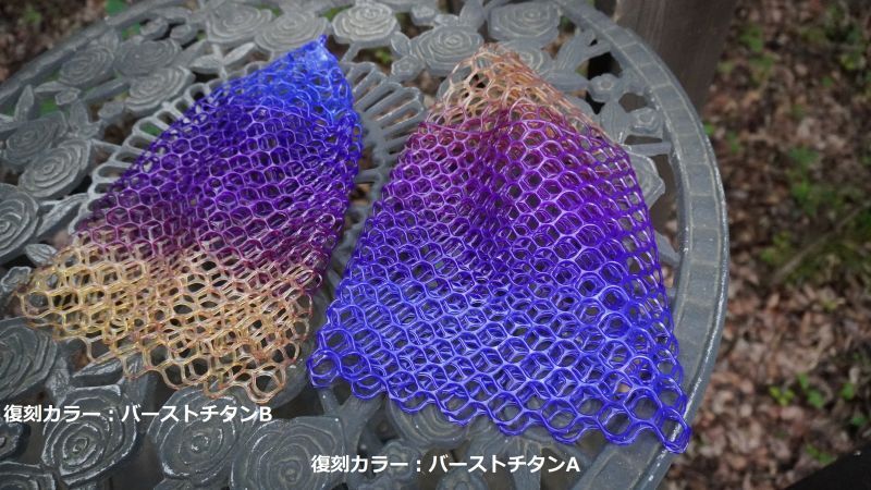 ☆お得な一律送料・ポスト投函専用ページ☆〈交換用〉カラーラバー