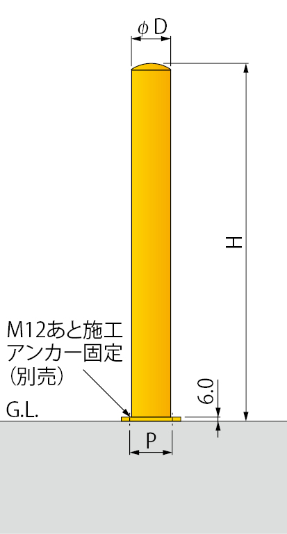 EP-A | 車止め | カネソウ株式会社 建設用金属製品の総合メーカー