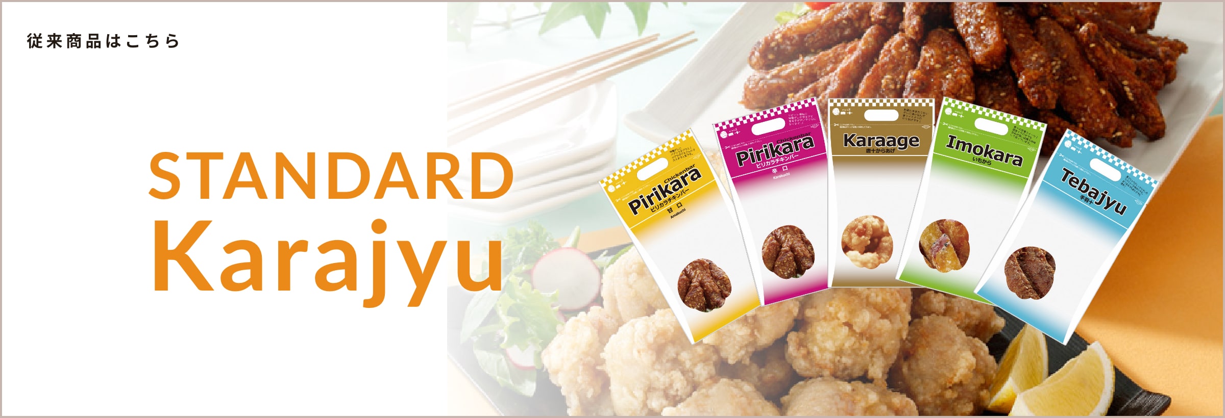 セレクトボックス（中袋タイプ）｜唐十オンラインショップ