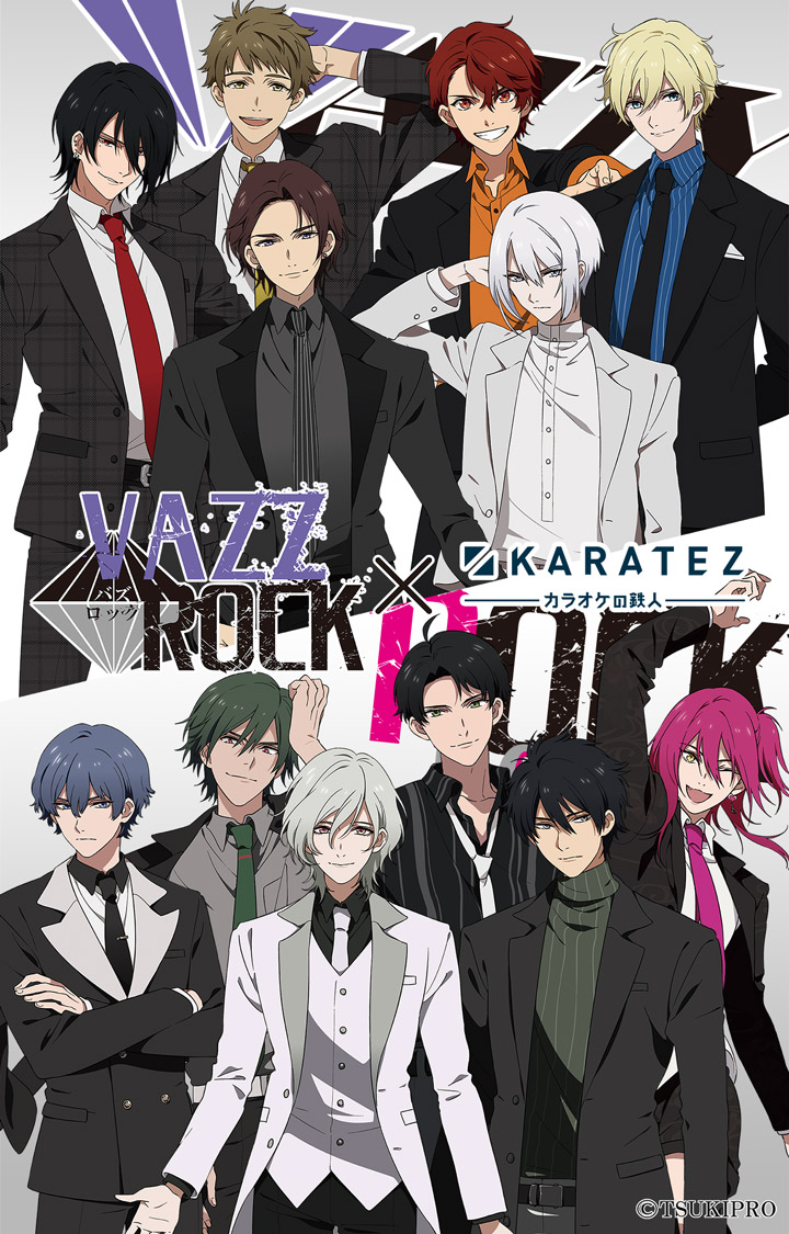 VAZZROCK×カラオケの鉄人 Vol.2 - カラオケの鉄人