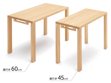 SOHO（ボナ シェルタ） | 国産家具メーカーのカリモク家具 karimoku