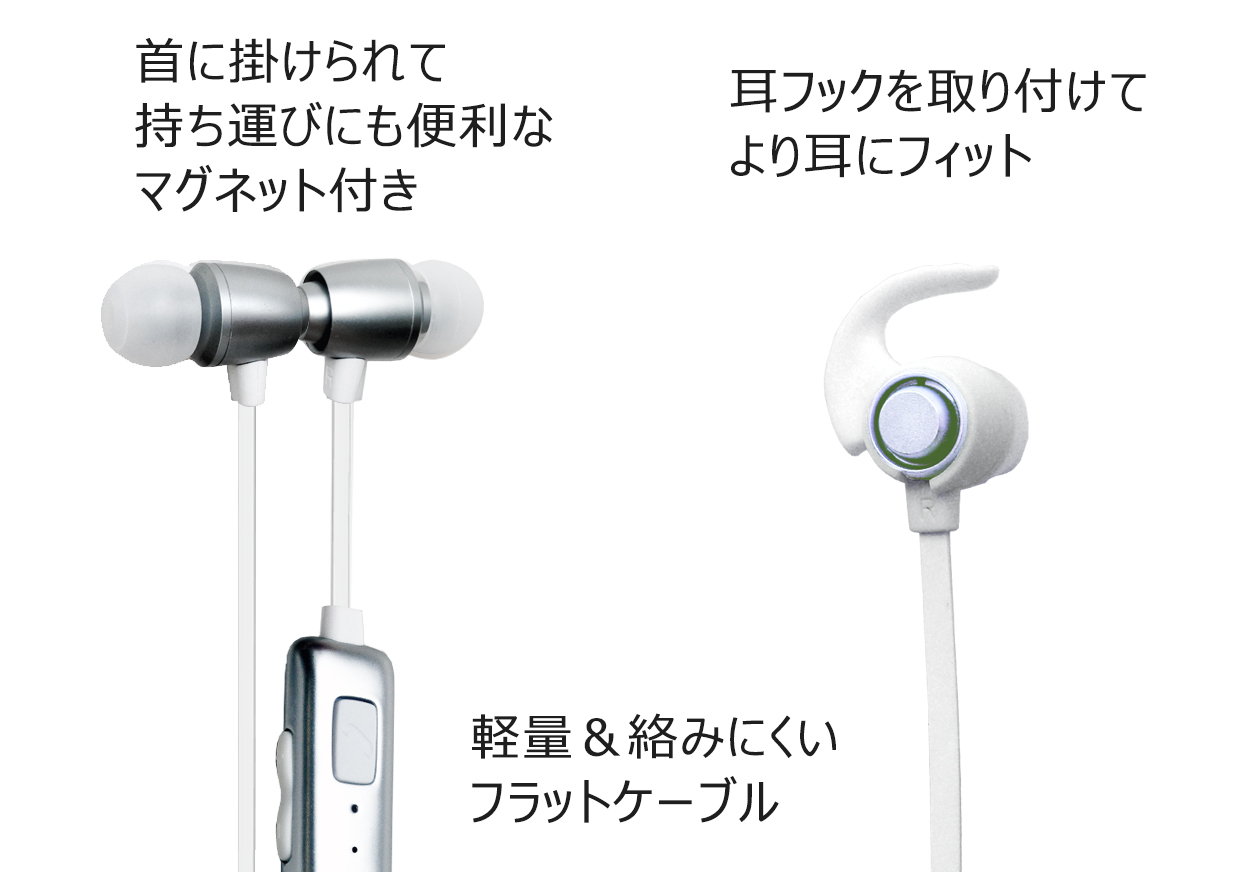 Bluetooth4.1 ステレオヘッドホン マイク WH – カシムラ