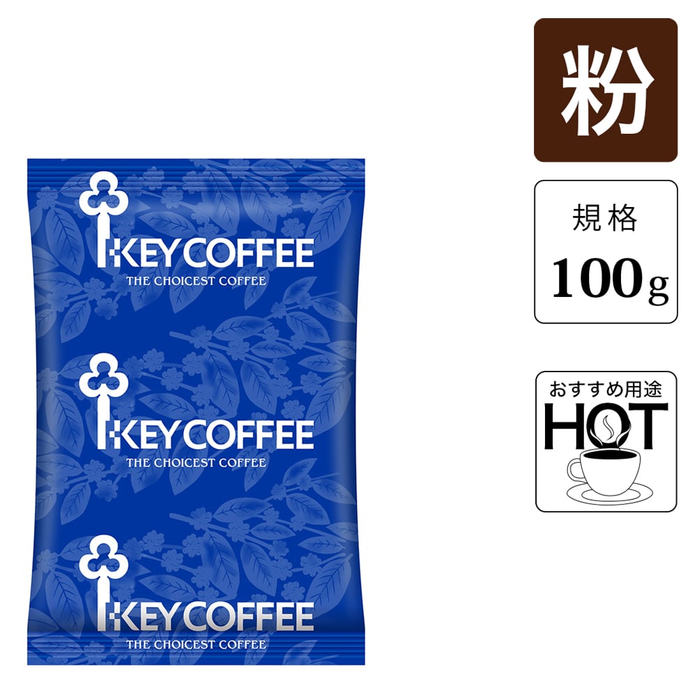 業務用｜ブレンドコーヒー 14 豆 （500g）: コーヒー｜業務用コーヒー
