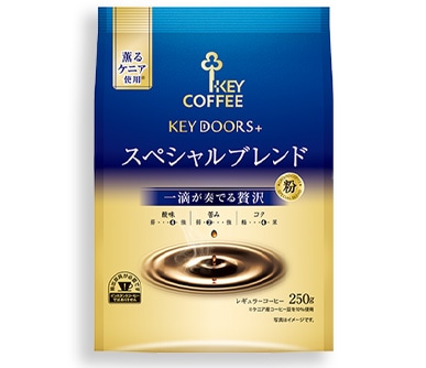 KEY DOORS+モカブレンド粉 250g ×1袋
