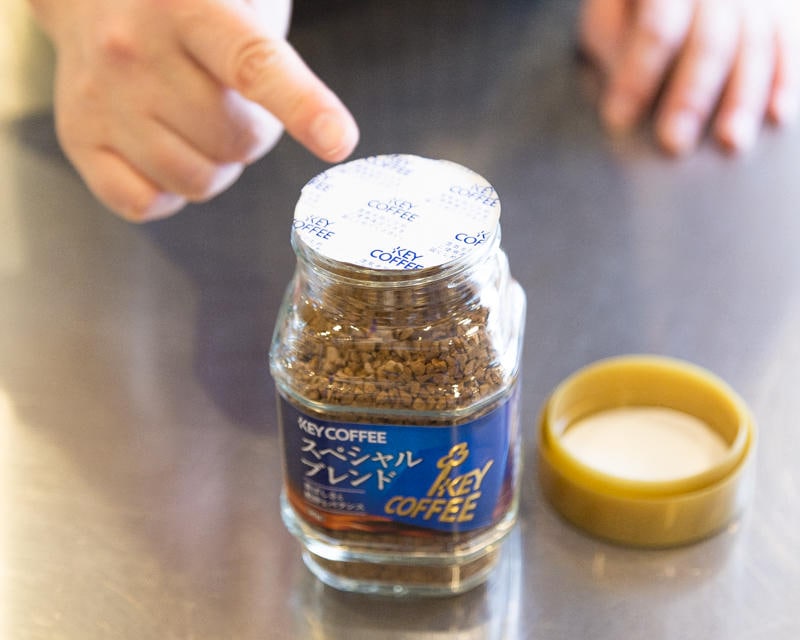 コーヒーの総合専門店】インスタントコーヒー スペシャルブレンド 瓶