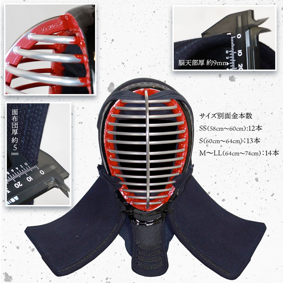 6mm 総織刺 陽 －YOH－ 防具セット（面乳革・面紐・胴紐付き