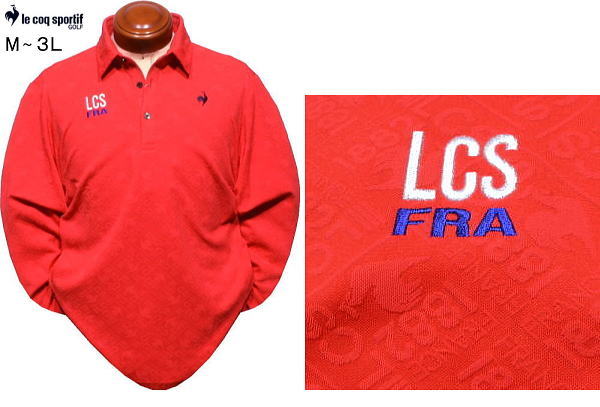 ルコックゴルフ 長袖ポロシャツ メンズ LG4FLS03M ストレッチ