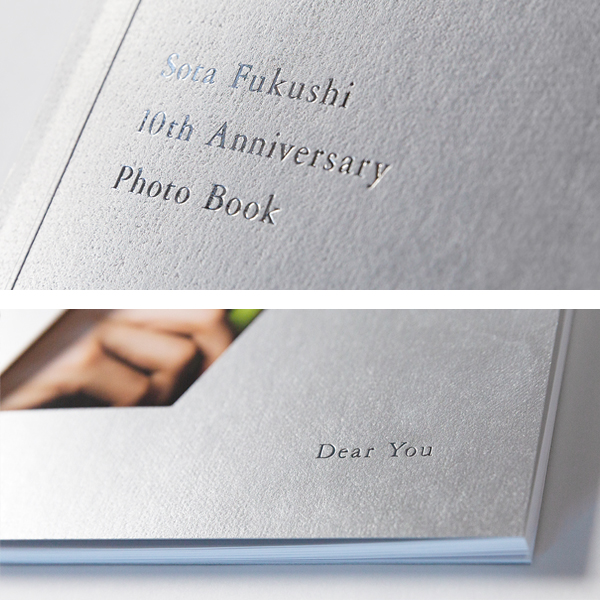 福士蒼汰 10th Anniversary Photo Book | 研音公式ショップK‐SHOP