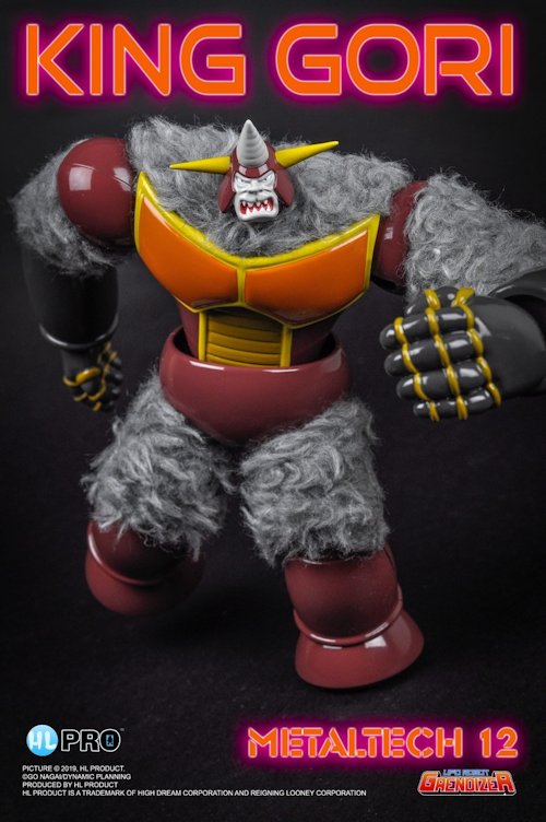 アート・ストーム UFOロボ グレンダイザー メタルテック12 キングゴリ