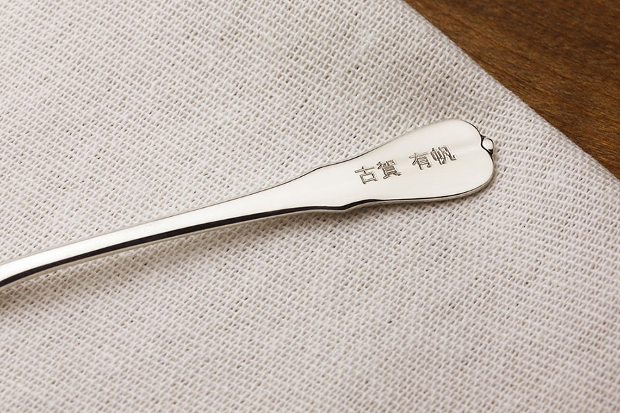 宮内庁御用達】銀食器 最上級の素材を惜しみなく使用した重厚感溢れる