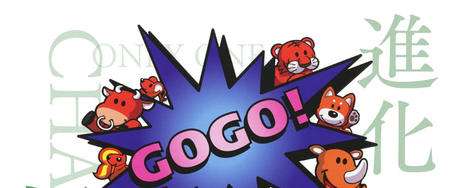 アイムジャグラーEX-グリーンパネル／北電子スロットの情報サイト