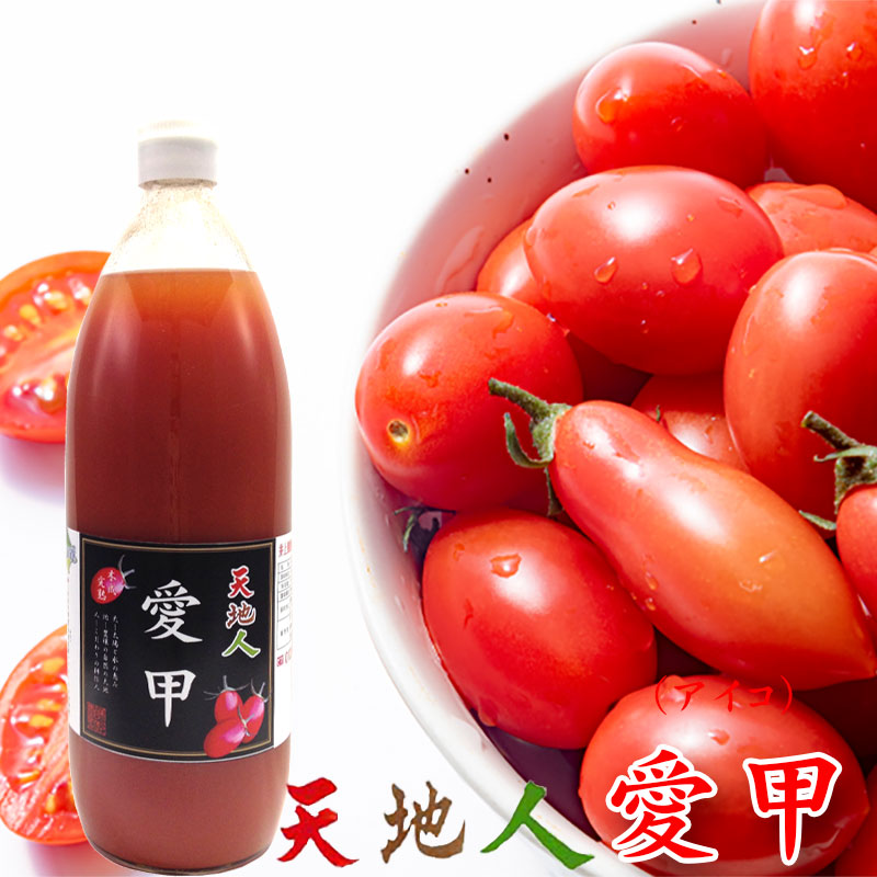 こくりこ トマトジュース 4e4157d43a42b67ba6c1a3fb669d9a