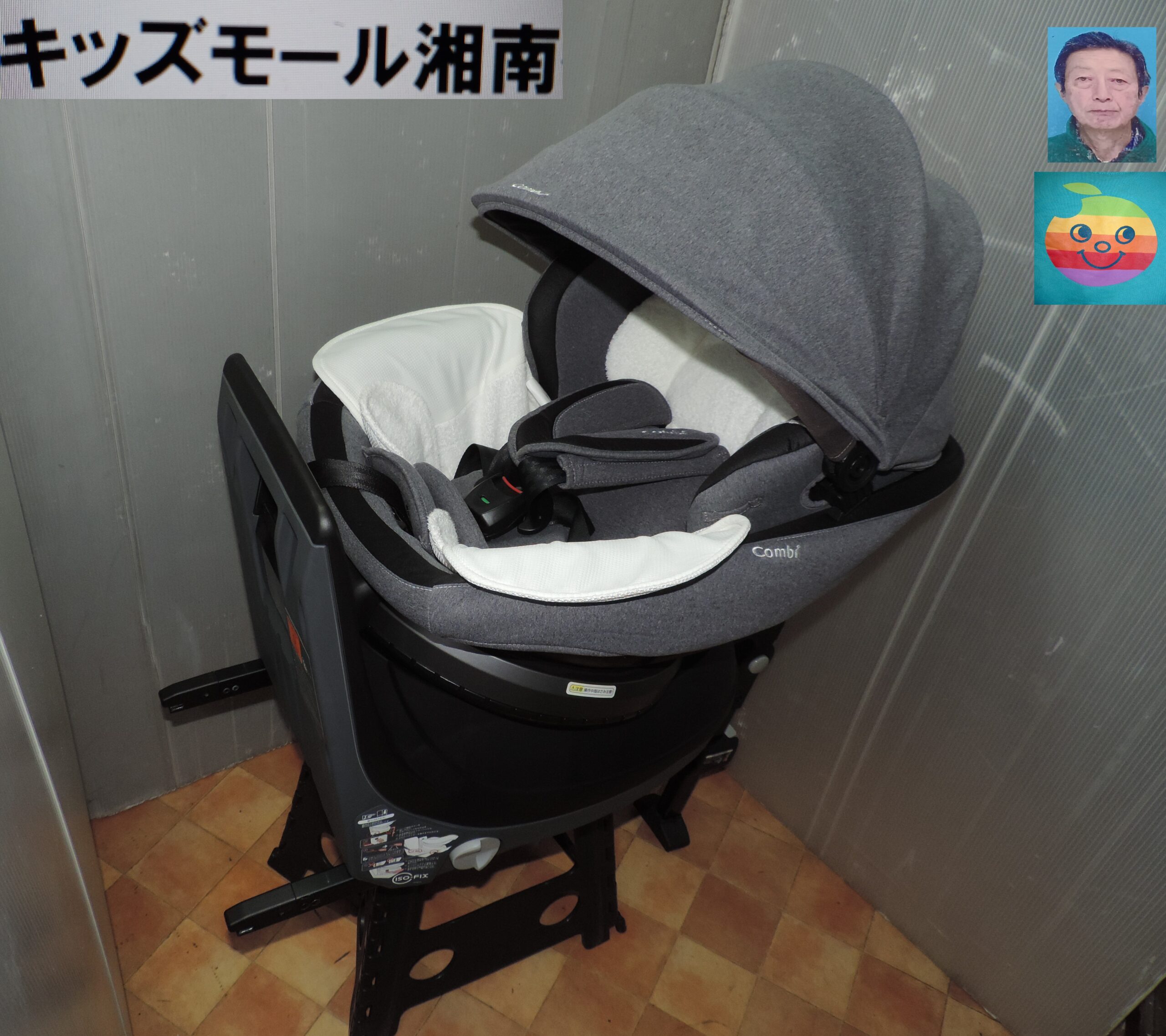 綺麗/クルムーヴスマートISO FIX EG JJ650 /0～4歳/洗濯済 綺麗/クル