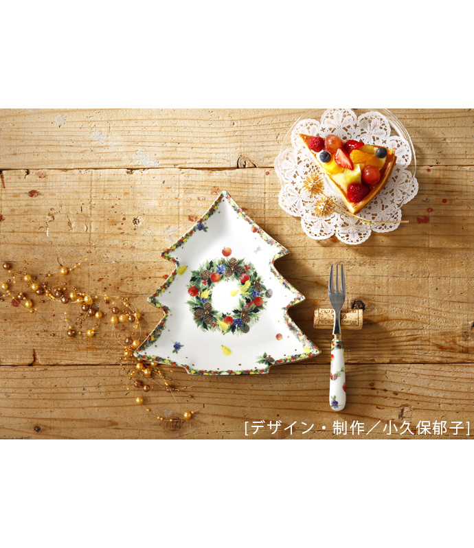 ツリープレートL | キルンアート