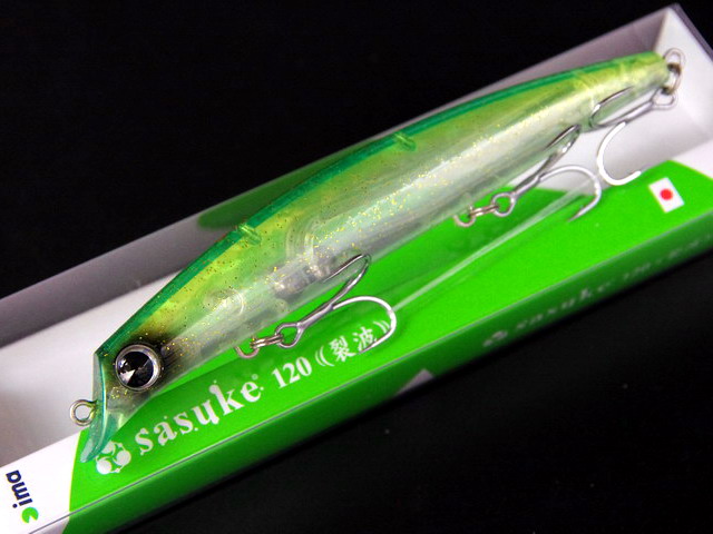 アイマ サスケ120裂波 【シーバスルアー専門店 キングフィッシャー】