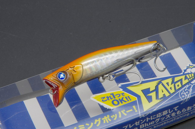ブルーブルー（BlueBlue） ガボッツ65 65mm/6g 【シーバスルアー専門店