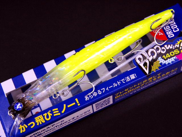 ブルーブルー Blooowin! 140S（ブローウィン！140S） fimoカラー