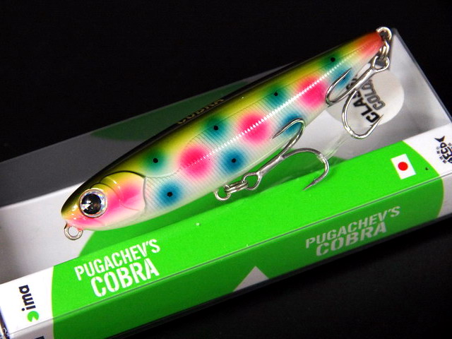 アムズデザイン / アイマ（ima） プガチョフコブラ90 90mm/12g