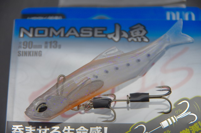デュオ のませ小魚SW 90mm/13g (NOMASE KOZAKANA SW) 【シーバスルアー