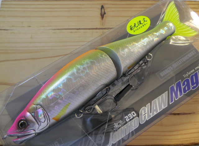 JOINTED-CLAW230-K-07.jpg