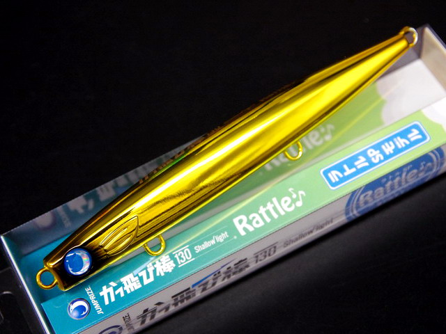 ジャンプライズ かっ飛び棒130シャローライト ラトルSP 130mm/30g